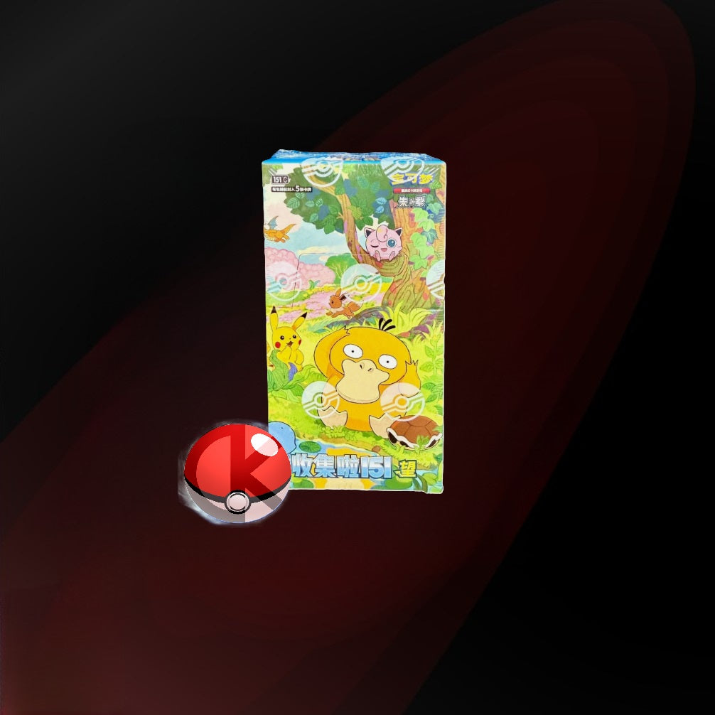 [CN] 151 Boxes