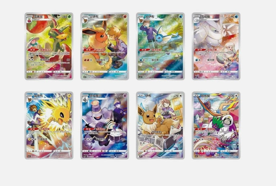 [CN] Nine Colors Gathering "Eevee" Card Case Blind Box