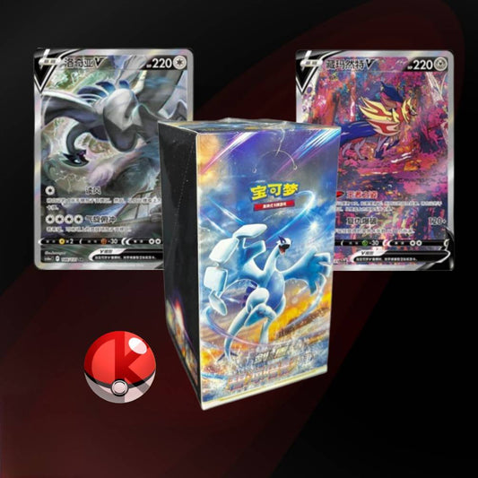 [CN] Shadow of the Blue Sea Set A (Lugia) Booster Box
