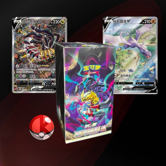 [CN] Shadow of the Blue Sea Set B (Giratina) Booster Box