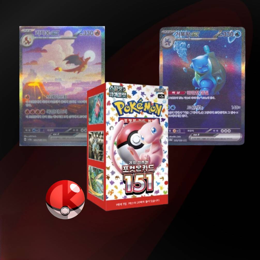 [KR] 151 Packs & Booster Box
