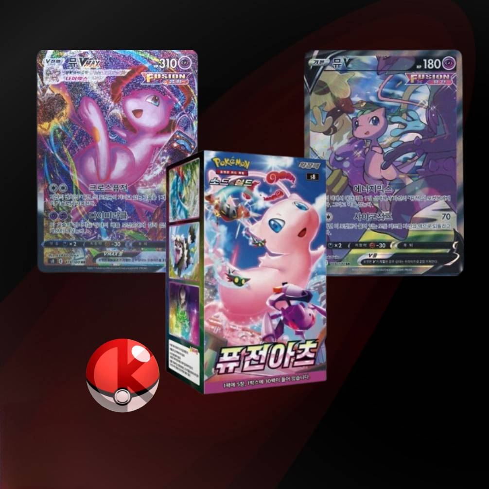 [KR] Fusion Arts Booster Box