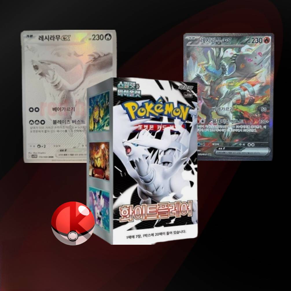 [KR] Black Bolt & White Flare Booster Box