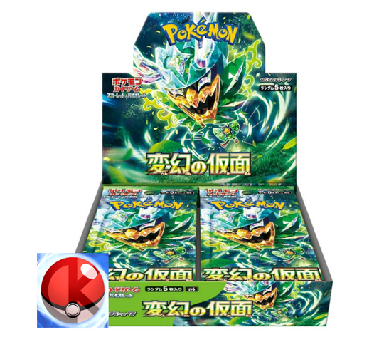 [JP] Mask of Change Booster Box