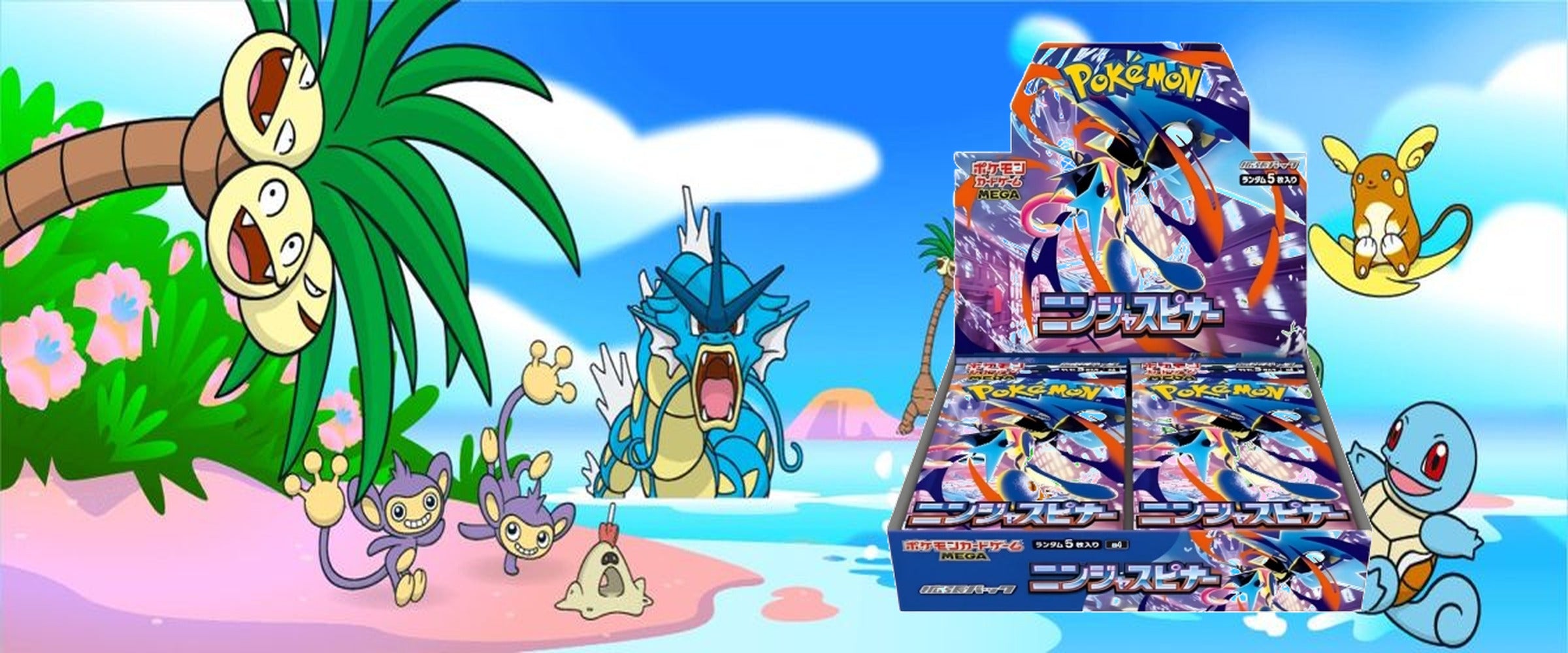 ninja-spinner-box-slide