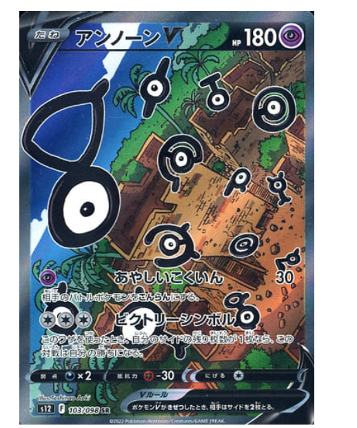 [JP] Paradigm Trigger Booster Box