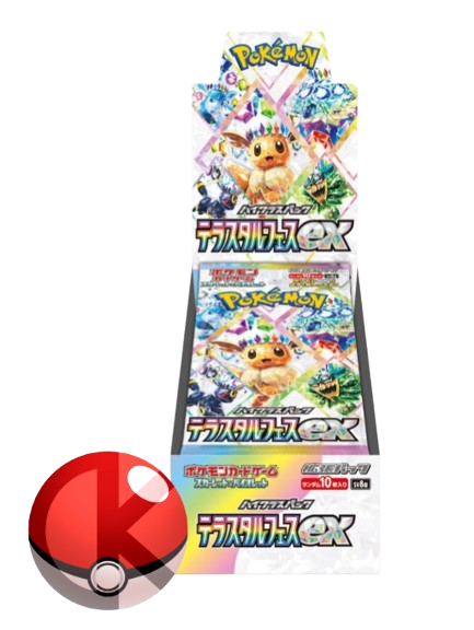 [JP] Terastal Festival Booster Box - SV8a